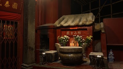 Photos of 哪吒古廟