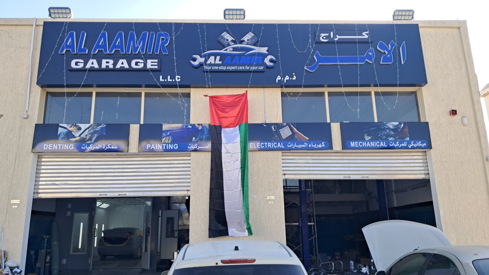 Al Aamir Garage L.L.C - صورة 2