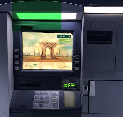 NCB ATM Al Mahjar, Author: AAA AA