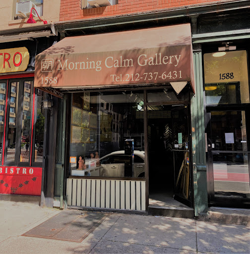 Morning Calm Gallery & Framing
