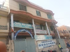 Ambreen Girls Hostel lahore