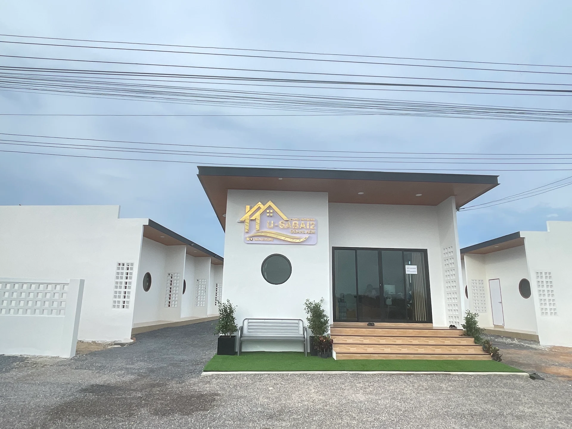 ยู-สบาย@บ้านแหลม2
