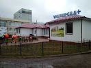 Фотография Универсал+, 1-й Молодёжный переулок, Ульяновск, Россия