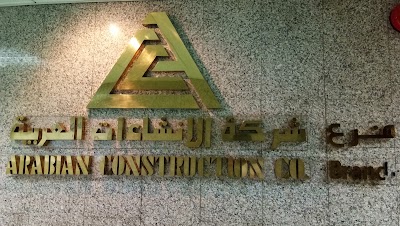 Photos of Arabian Construction Company