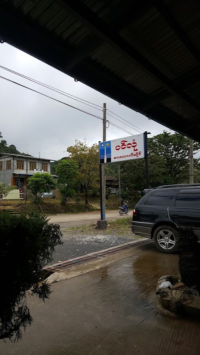 Photos of Pin Lon Restaurant
