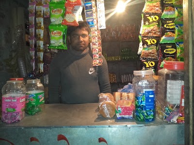 Photos of Pradip General Store