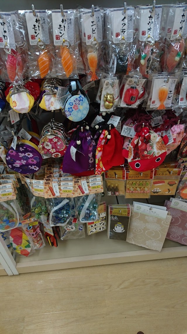 The Daiso Tsukiji Shop
