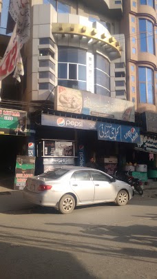 Karachi Naseeb Biryani Centre gujrat