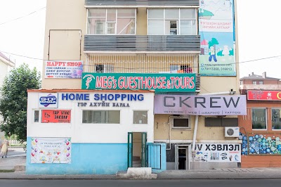 Photos of Meg's Guesthouse & Tours
