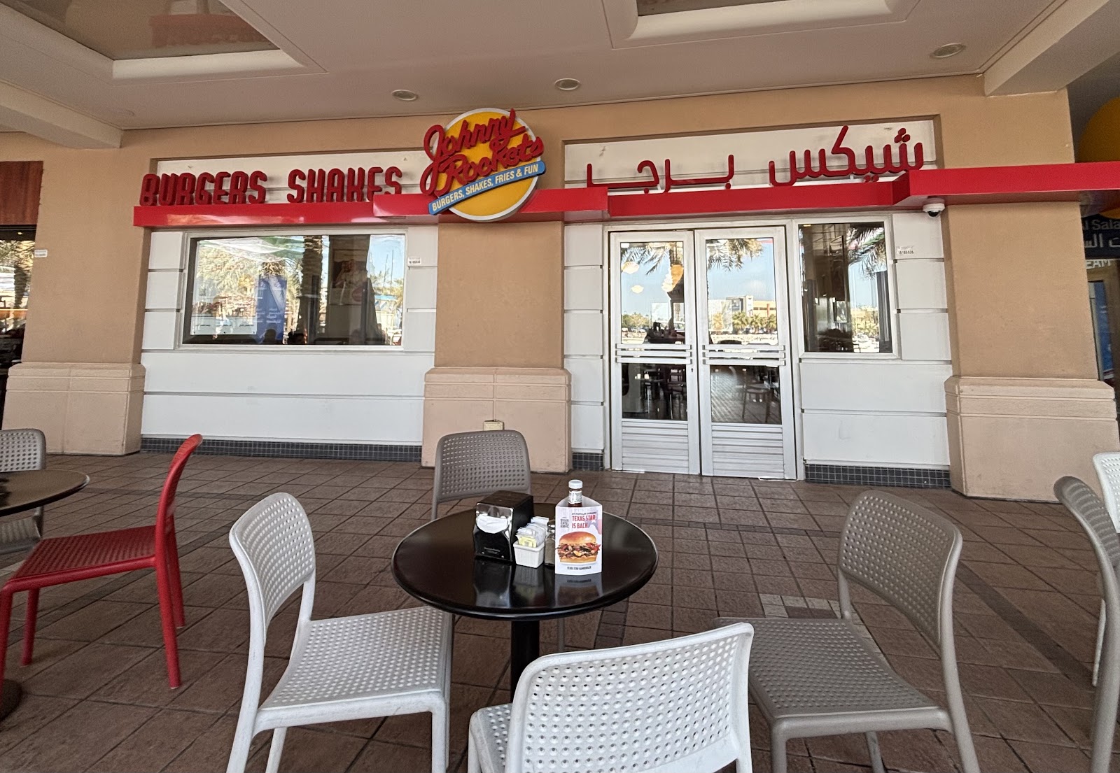 مارينا مول - صورة 2