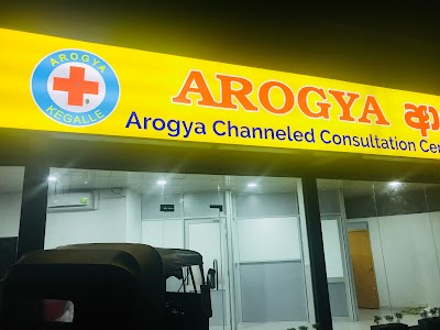 hospital