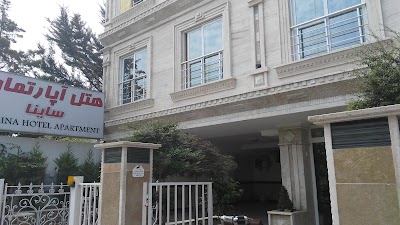 Photos of هتل ساینا