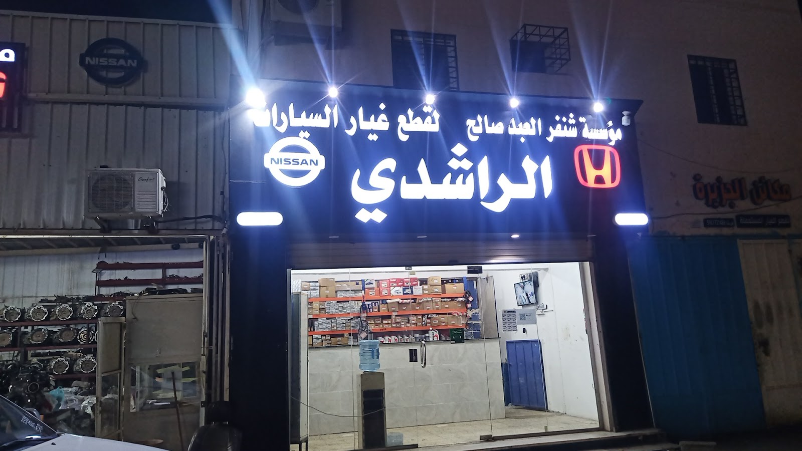 محل عبود الراشدي للتجارة - بيع قطع غيار مستعلمة - صورة 2