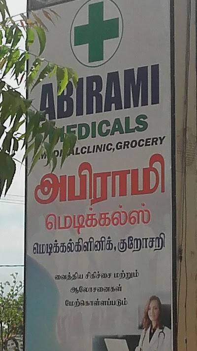 Photos of ABIRAMI MEDICAL CENTER