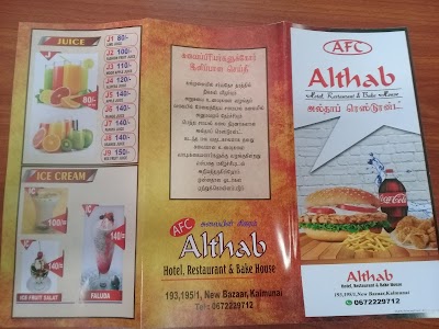 Photos of Althaf Hotel & Restaurant