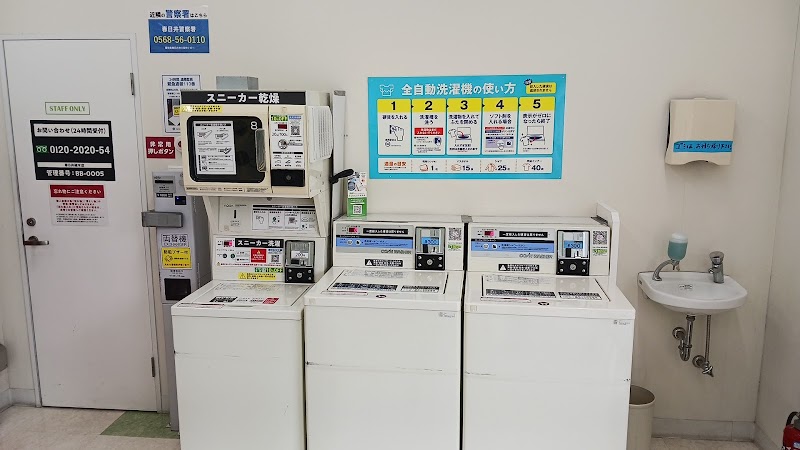 Wash&Shine! 春日井篠木店