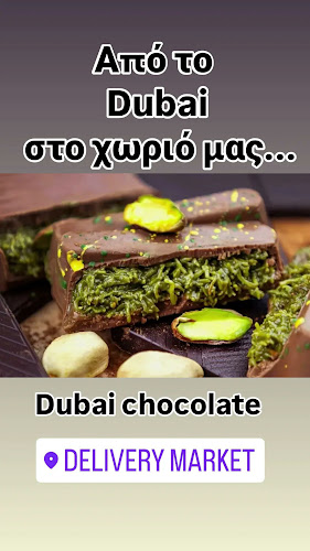 Comentarii opinii despre Delivery Market (Kastro Ilias) Greece