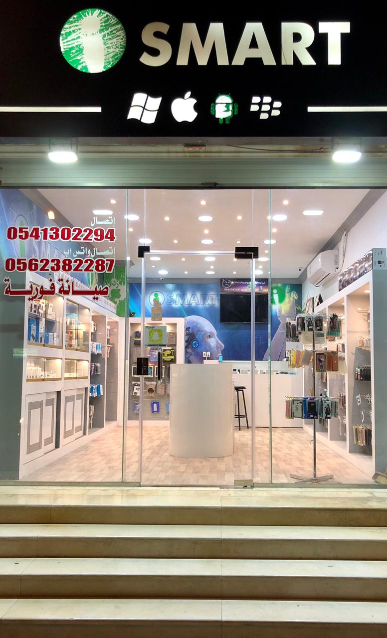 سمارت ستور - صورة 3