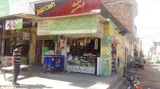 AmanUllah Karyana store sargodha