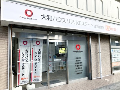 大和ハウスリアルエステート株式会社 西宮営業所（売買）