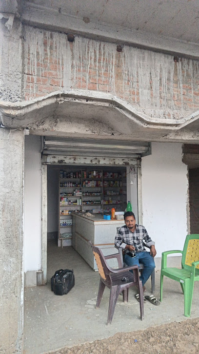 MAHIRA MEDICAL Baliyadih near Abid mukhiya Ghar Harijan tola road