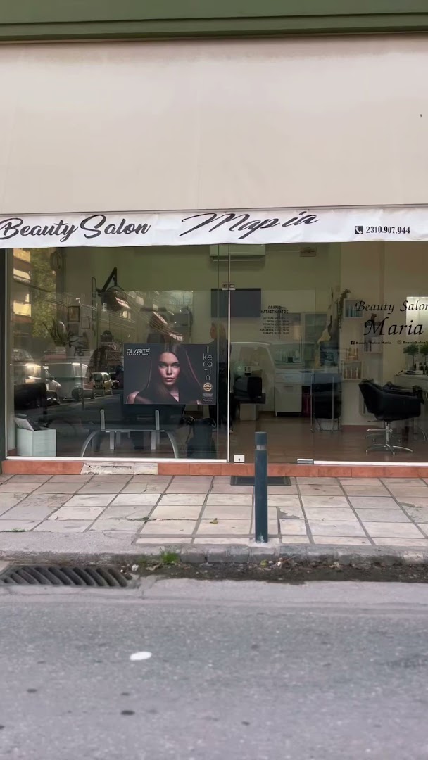 Beauty Salon Maria portfolio 2