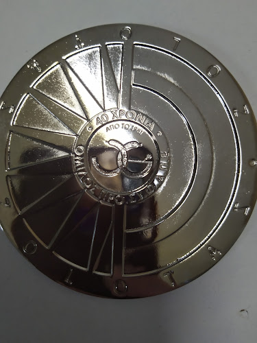 Comentarii opinii despre pharmacies alexandropoulou ΦΑΡΜΑΚΕΙΑ ΑΛΕΞΑΝΔΡΟΠΟΥΛΟΥ ΦΑΡΜΑΚΕΊΟ Alexandropoulos Georgios