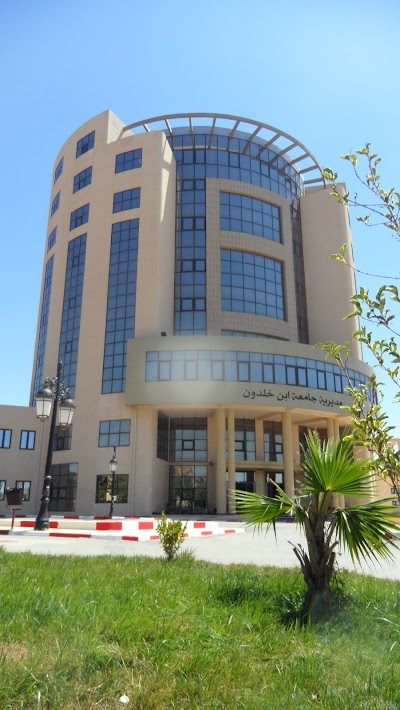 photo of Université ibn khaldoun