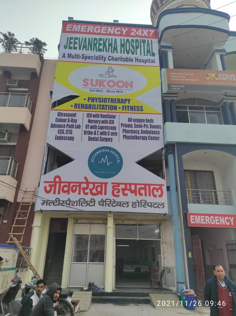 Sukoon Physio N Wellness Clinic