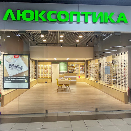 Люксоптика