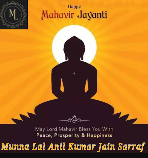 Happy Mahaveer Jayanti.... post image