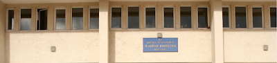 Photos of Erciyes University Faculty of Theology