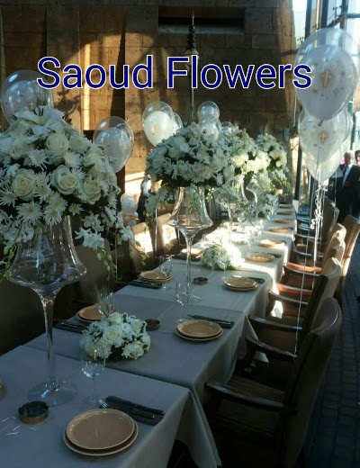 Photos of Saoud Flowers
