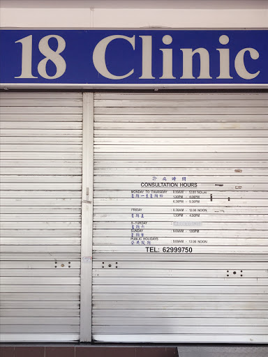18 Clinic - Thumbnail