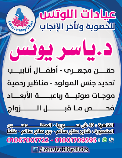 Photos of د ياسر يونس