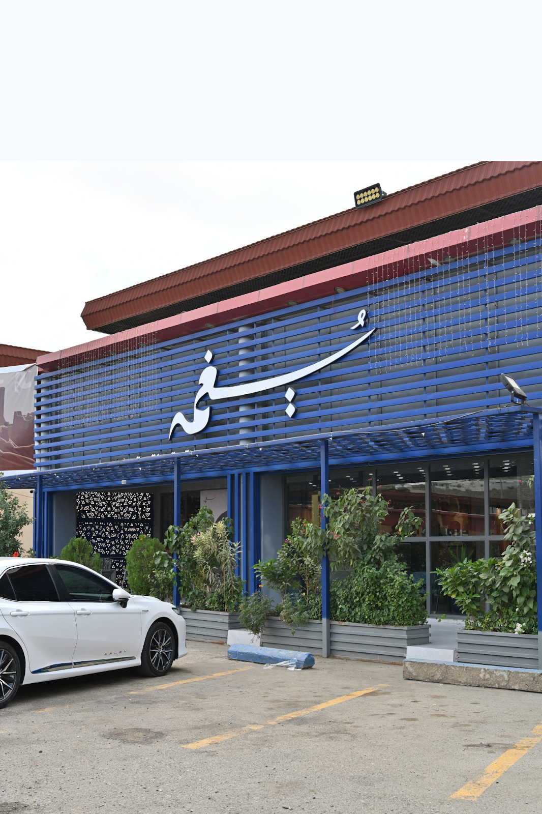 لامات كوفي Lamat coffee - صورة 3