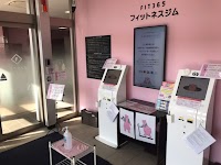 フィットネスジムFIT365都城