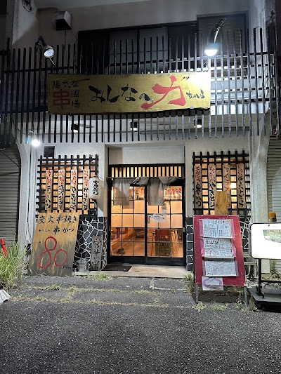みんなの力