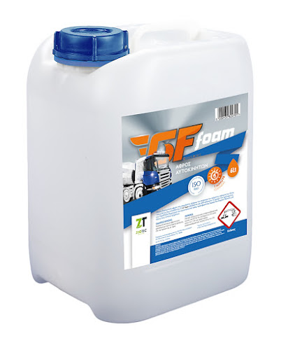 Opinii despre ZeoTec Larissa în Λάρισα - Αλλος