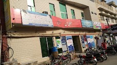 Al-Abbas Hospital sargodha