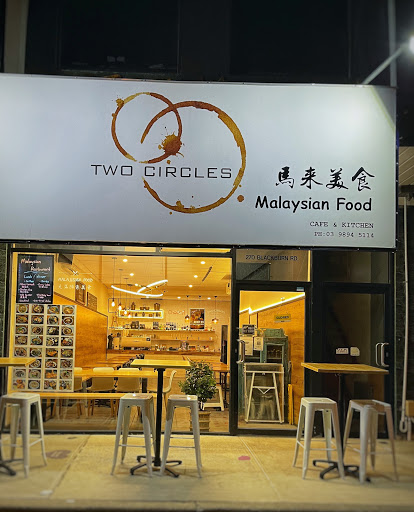 Photo of TWO CIRCLES CAFE