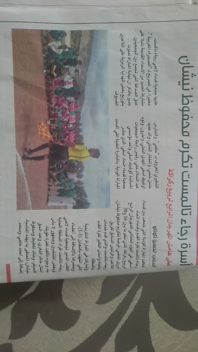 Photos of Caf&eacute; Oukaimden مقهى أكايمدن
