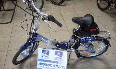 Photos of אופן נע - אופניים חשמליות - אלקטריק בייק Www.electricbike.co.il