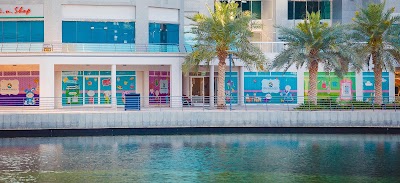 Photos of Kids Kare Nursery JLT