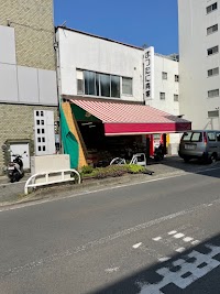 まつたに青果