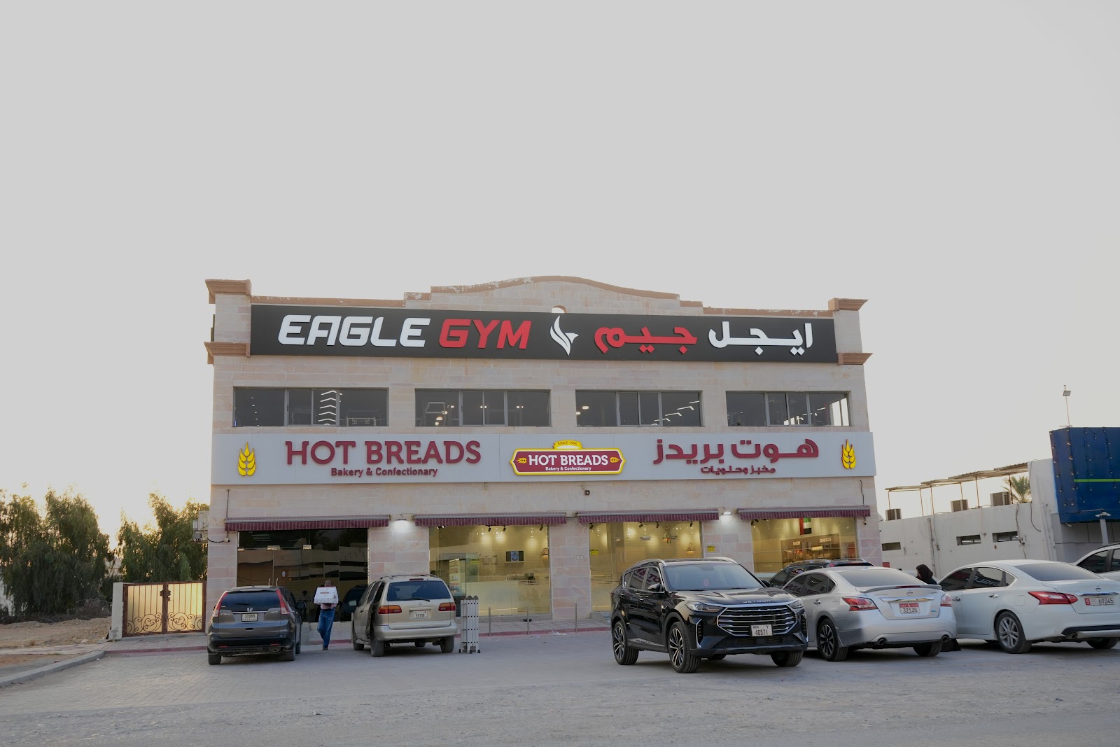 Eagle Gym Rak - صورة 2