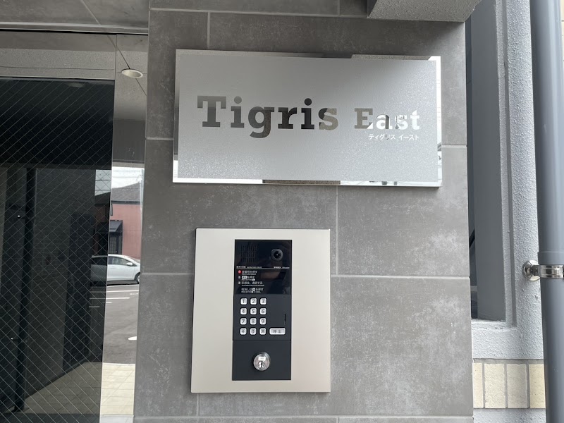 ホワイトニングサロン nybe（ニュービー）