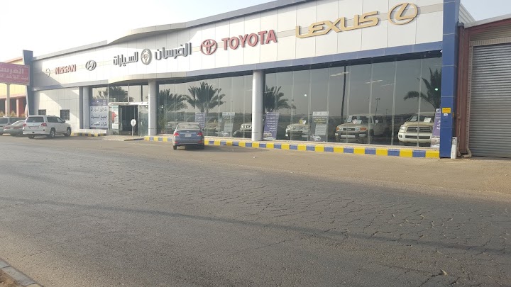 معرض فلاح سالم للسيارات - صورة 2