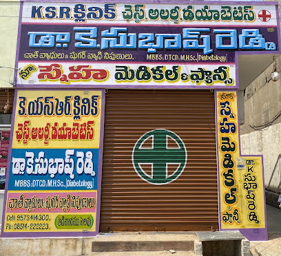 KSR CHEST,ALLERGY&DIABETES CLINIC