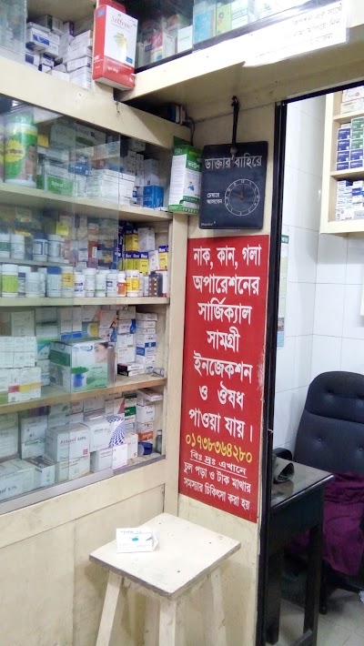 Photos of Akash Medical Hall